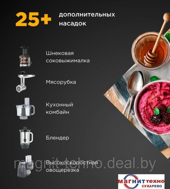 Кухонная машина Kenwood Titanium Chef Baker XL KVL65.001WH - фото 5 - id-p220730301