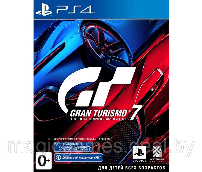 Gran Turismo 7 (PS4) - фото 1 - id-p220730488