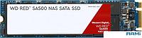 SSD WD Red SA500 NAS 2TB WDS200T1R0B