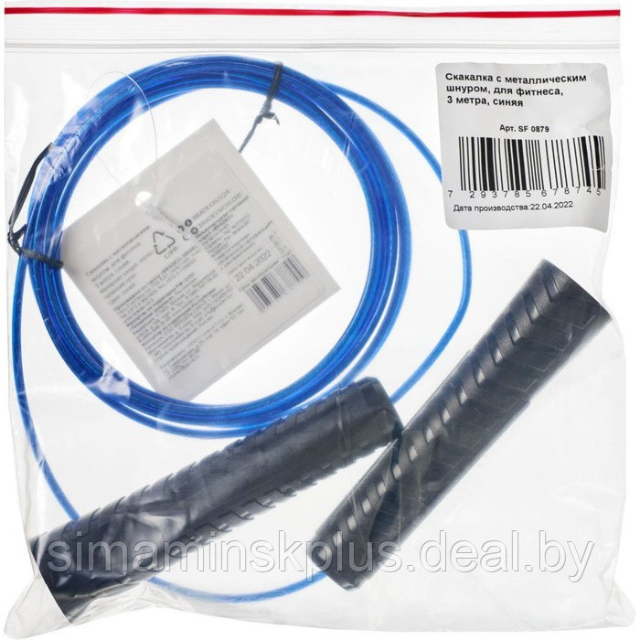 Скакалка с металлическим шнуром Bradex SF 0879, для фитнеса, 3 метра, синяя - фото 7 - id-p220730986