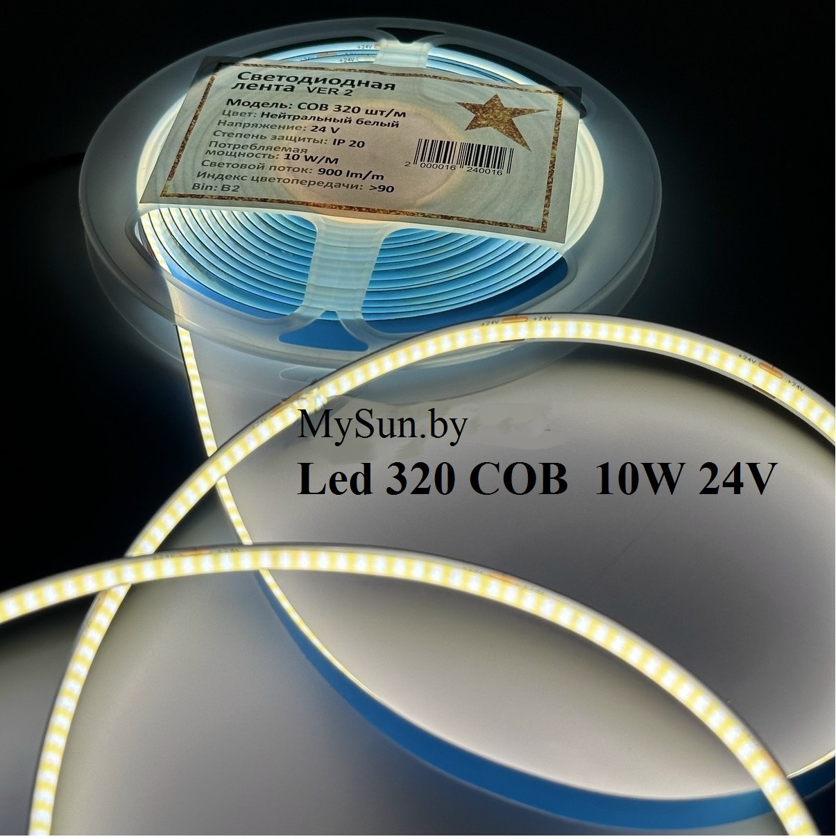 Светодиодная лента COB 320 led 10W 24V 5 метров нейтральный белый 4000K CRI 90 - фото 1 - id-p220731840