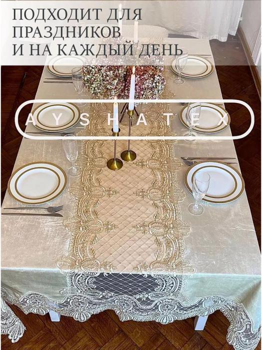 Скатерть велюровая с кружевом на стол тканевая праздничная бархатная подарочная кружевная для кухни в гостиную - фото 6 - id-p220733425