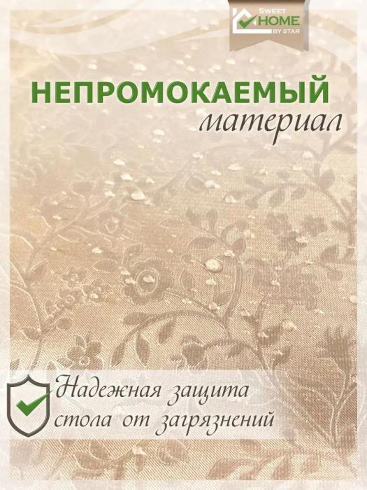 Скатерть клеенка на овальный стол на тканевой основе 140х180 водоотталкивающая с пропиткой орнаментом - фото 4 - id-p220733428