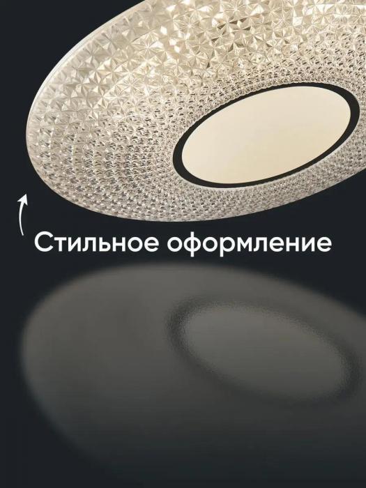 Люстра светодиодная потолочная светильник с пультом в зал гостиную спальню современная хрустальная круглая - фото 5 - id-p220733438