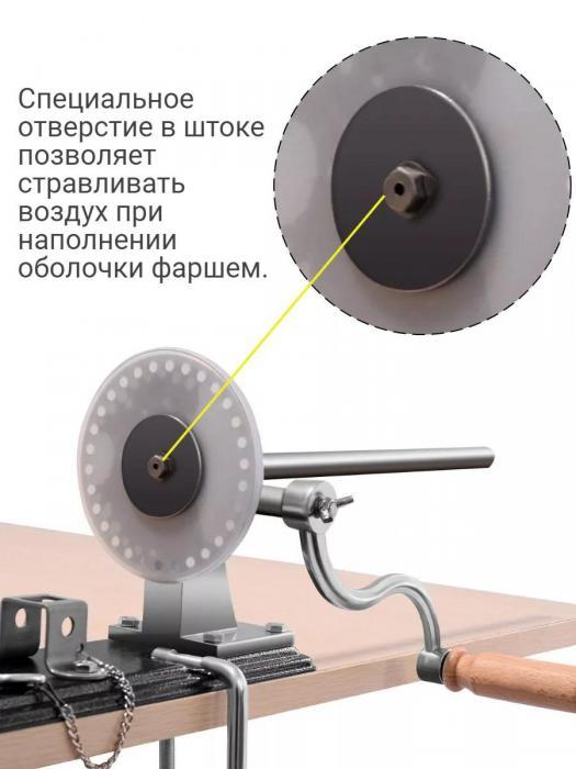 Шприц колбасный горизонтальный ручной для колбас мяса дома 3 кг с насадками - фото 7 - id-p220733443