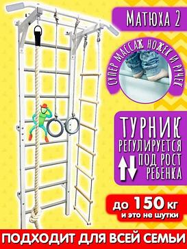 Тренажёры