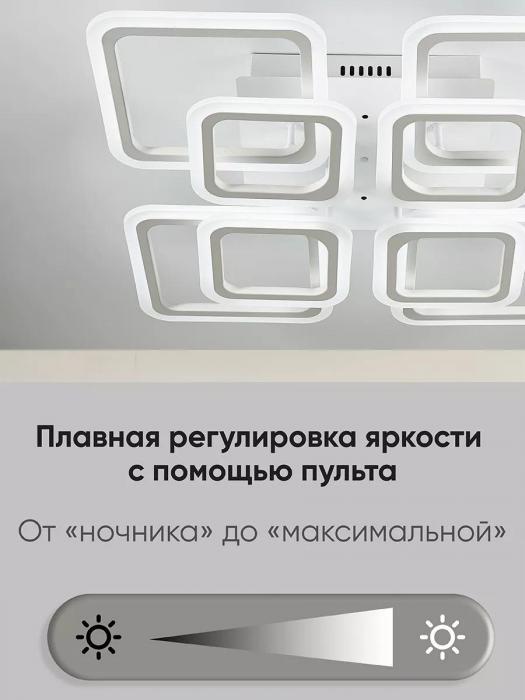 Люстра светодиодная потолочная светильник с пультом в зал гостиную современная большая для натяжных потолков - фото 4 - id-p220733617