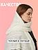 Оренбургский пуховый платок женский на голову шею зимний шейный головной теплый белый косынка шаль большой, фото 3