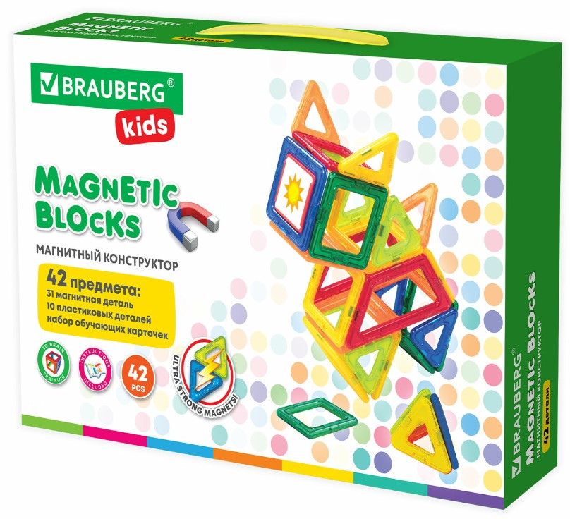 Конструктор магнитный Big Magnetic Blocks 42 42 детали, 3+ - фото 6 - id-p220734524