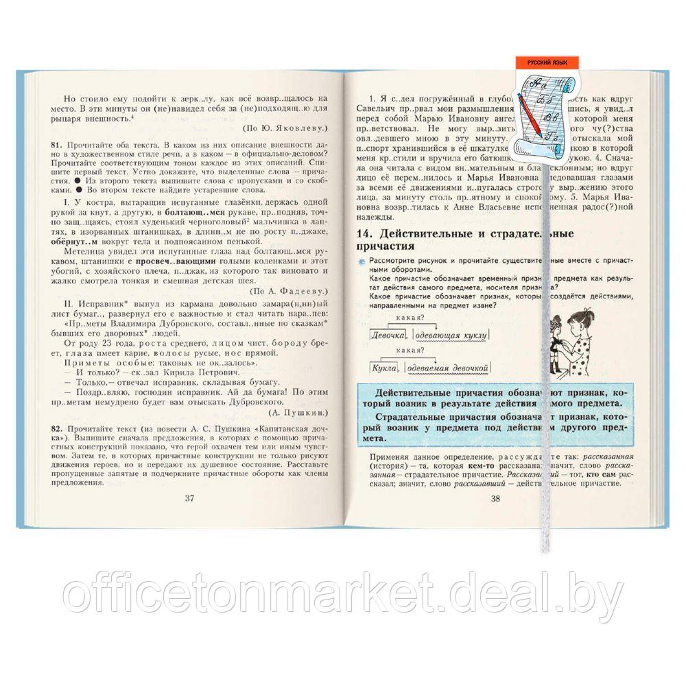 Закладка для книг "Начальная школа", 5 шт, разноцветный - фото 2 - id-p220734901
