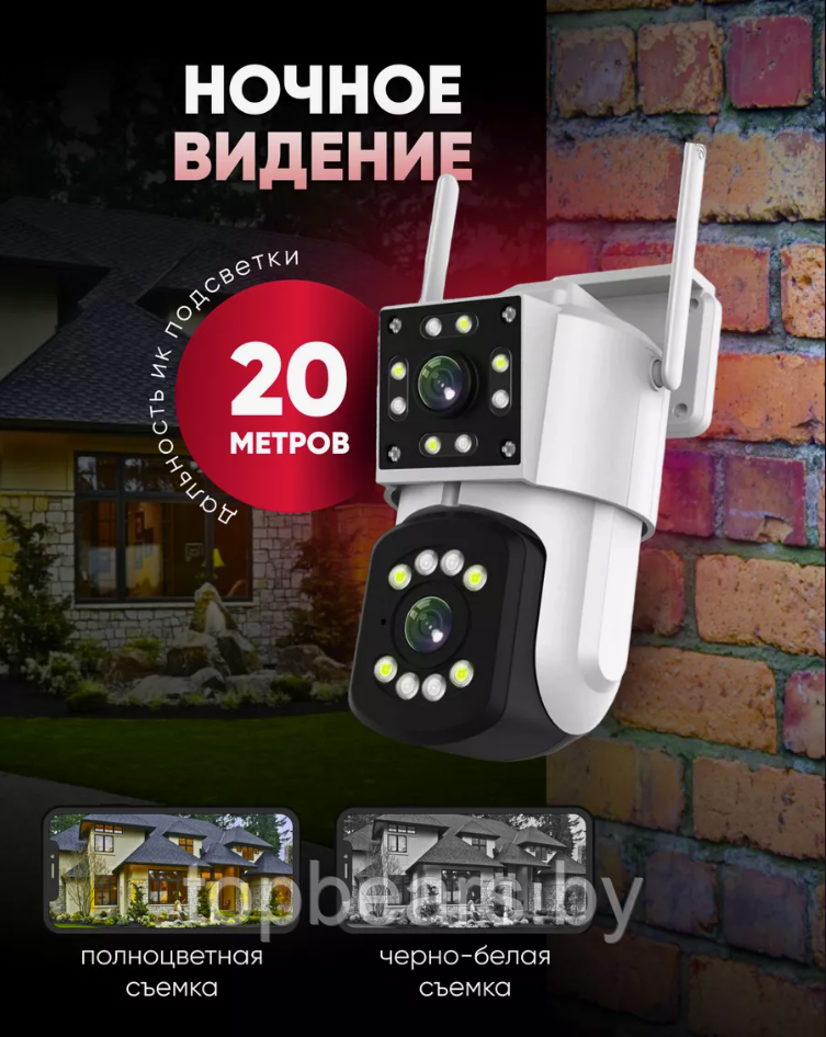 УЦЕНКА! Уличная двухобъективная камера видеонаблюдения HD Smart Camera YH-A3 - фото 2 - id-p219630131