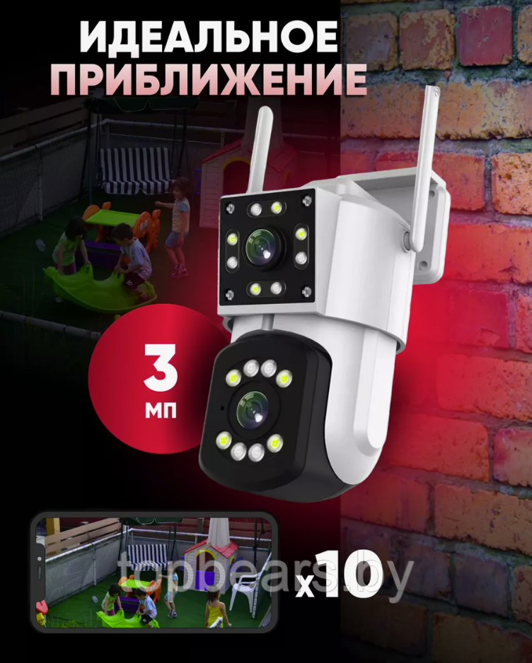 УЦЕНКА! Уличная двухобъективная камера видеонаблюдения HD Smart Camera YH-A3 - фото 8 - id-p219630131