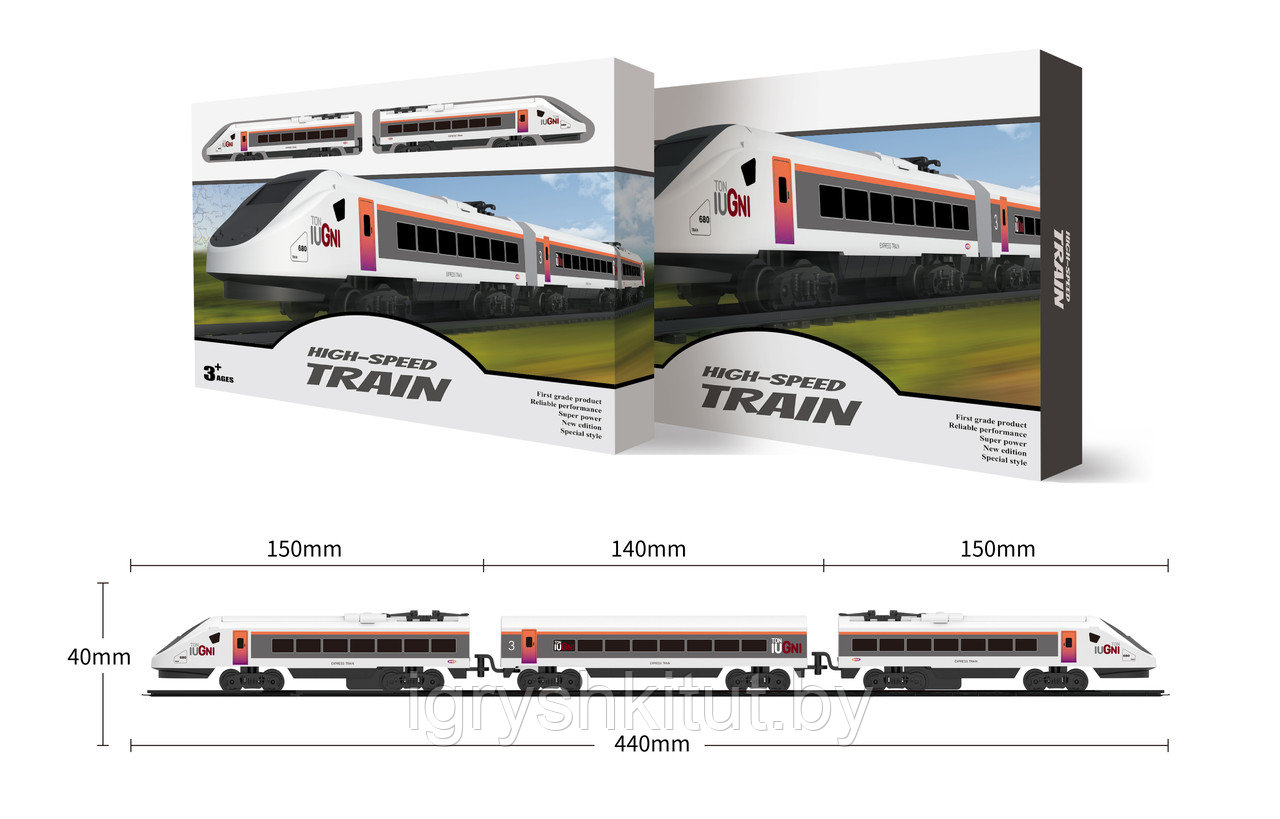 Железная дорога "Городские линии" с поездом на батарейках - фото 1 - id-p220744659