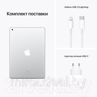 Планшет Apple iPad 9 Gen 10.2 Wi-Fi 256GB A2602 / MK2P3 - фото 5 - id-p220745450