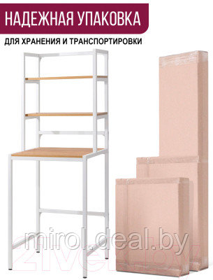 Стеллаж Millwood Венеция 1 70x60x181.8 - фото 8 - id-p220745545