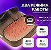 Массажер грелка для ног, тела, шеи, живота и спины «Warm Massager», фото 2