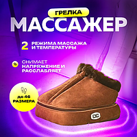 Массажер грелка для ног, тела, шеи, живота и спины «Warm Massager»