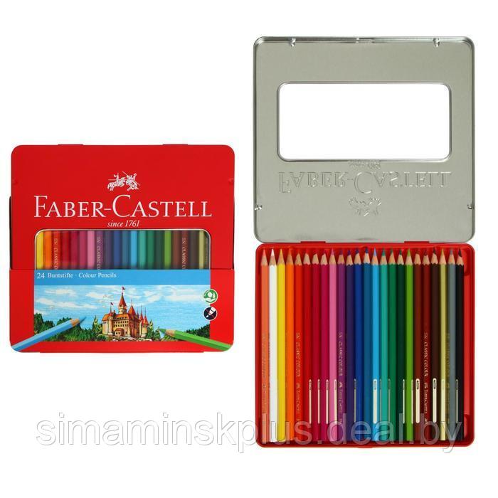 Карандаши 24 цвета Faber-Castell "Замок", шестигранный корпус, заточенные, в металлической коробке - фото 1 - id-p220748014