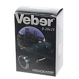 Монокуляр Veber 8-20 × 25, фото 6