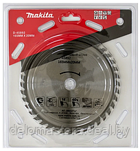 Пильный диск 165x20x2,0x40T Makita (D-45892) (оригинал)
