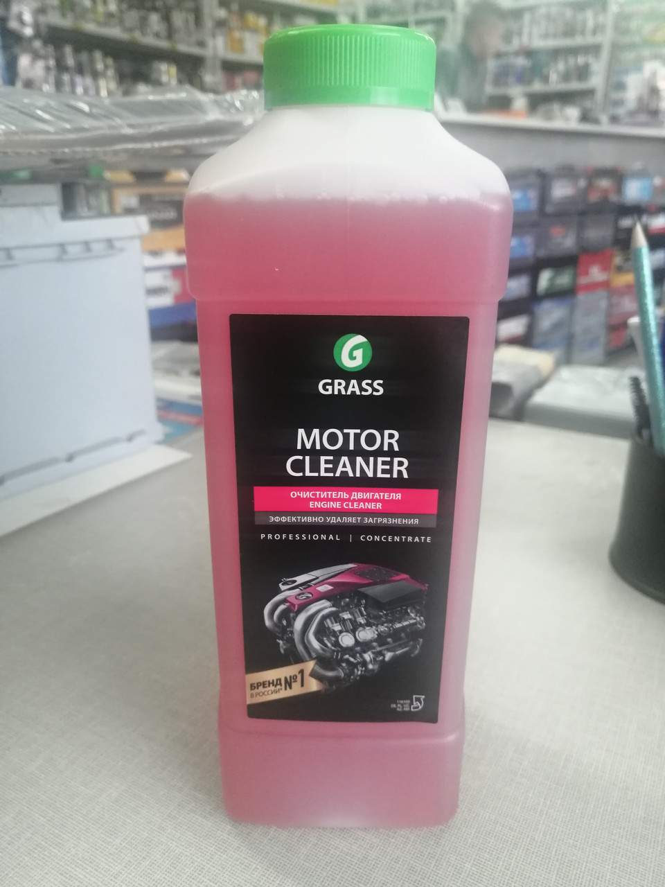 GRASS 116100 Очиститель двигателя Motor Cleaner 1л - фото 2 - id-p220749001