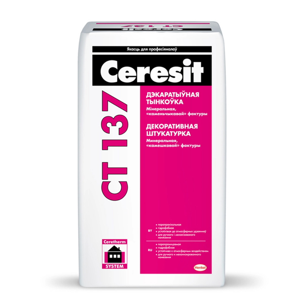 Ceresit CT 137 Декоративная минеральная «камешковая» штукатурка, белая 1,5 мм. - фото 1 - id-p220749177