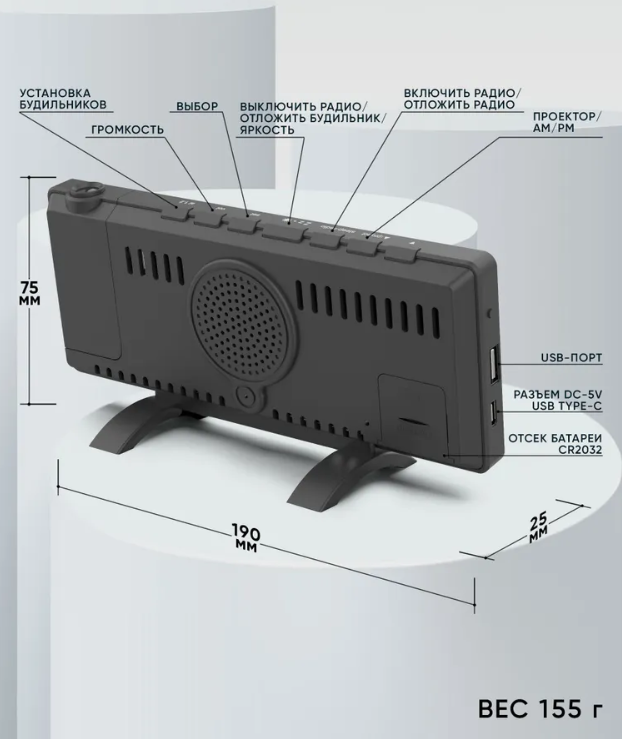 Портативный радиоприемник с проекционными часами радио SOUNDMAX SM-1523U с проектором проекцией - фото 4 - id-p214196570