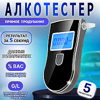 Алкотестер профессиональный Цифровой алкометр для водителя Дельта AT-200