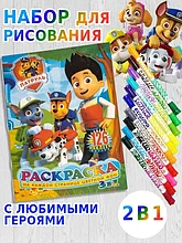 Раскраски с наклейками