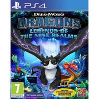 PS4 Уценённый диск обменный фонд DreamWorks Dragons: Legends of the Nine Realms для PS4