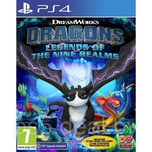 PS4 Уценённый диск обменный фонд DreamWorks Dragons: Legends of the Nine Realms для PS4 - фото 1 - id-p220749969