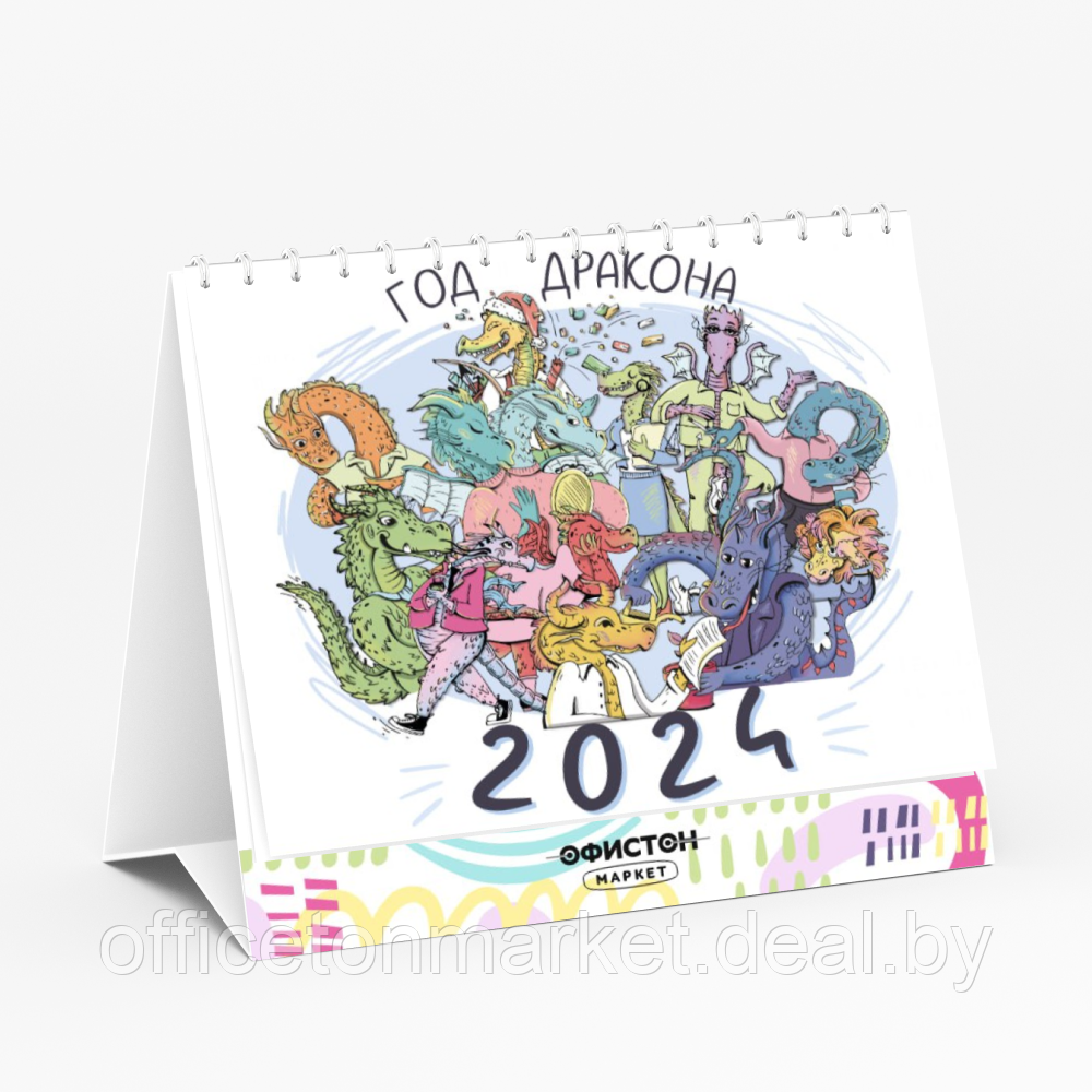 Календарь перекидной настольный Офистон Маркет "Драконы" на 2024 год - фото 4 - id-p220131901