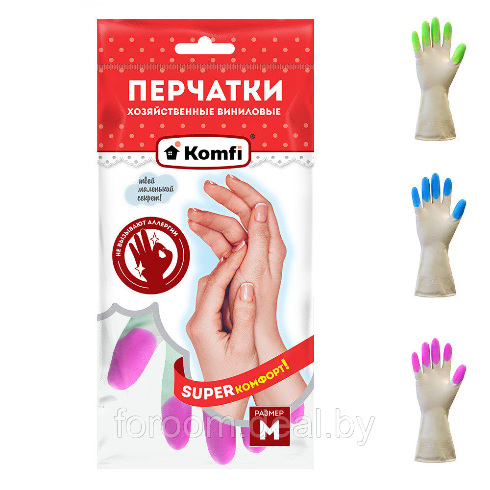 Перчатки виниловые хозяйственные M (2шт.) Komfi  PVHCLR2