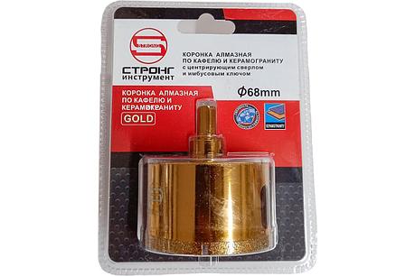 Коронка алмазная по кафелю и керамике с центр. сверлом 68 мм Strong (Gold) СТК-06700068, фото 2