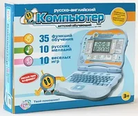 Детский обучающий компьютер русско-английский