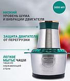 Измельчитель KITCHEN EXPERT Молния, фото 4