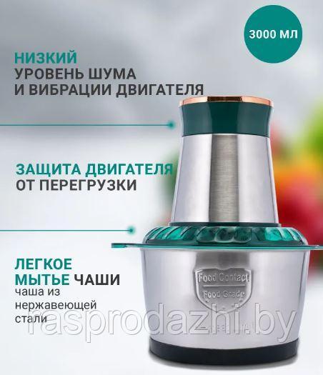 Измельчитель KITCHEN EXPERT Молния - фото 4 - id-p220756272