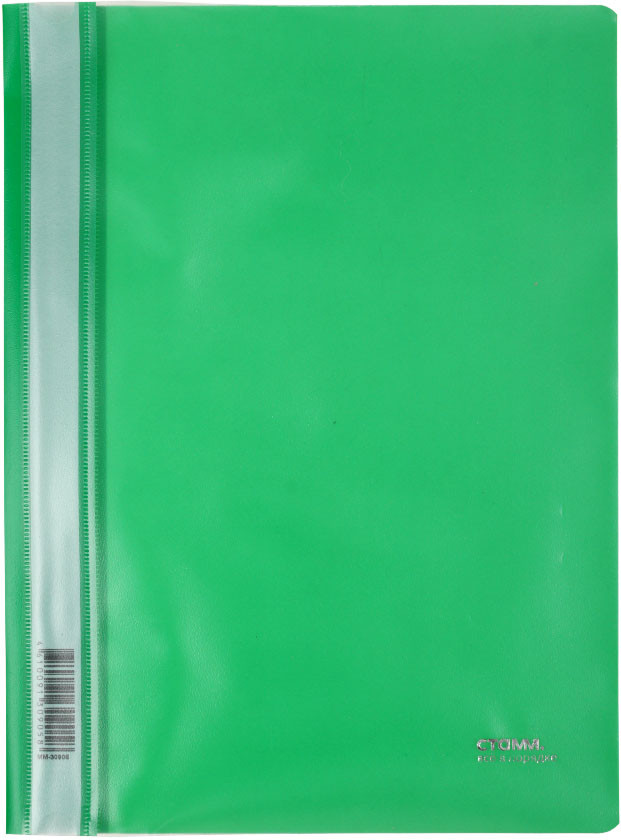 Папка-скоросшиватель пластиковая А4 «Стамм» толщина пластика 0,18 мм, зеленая - фото 3 - id-p220754556