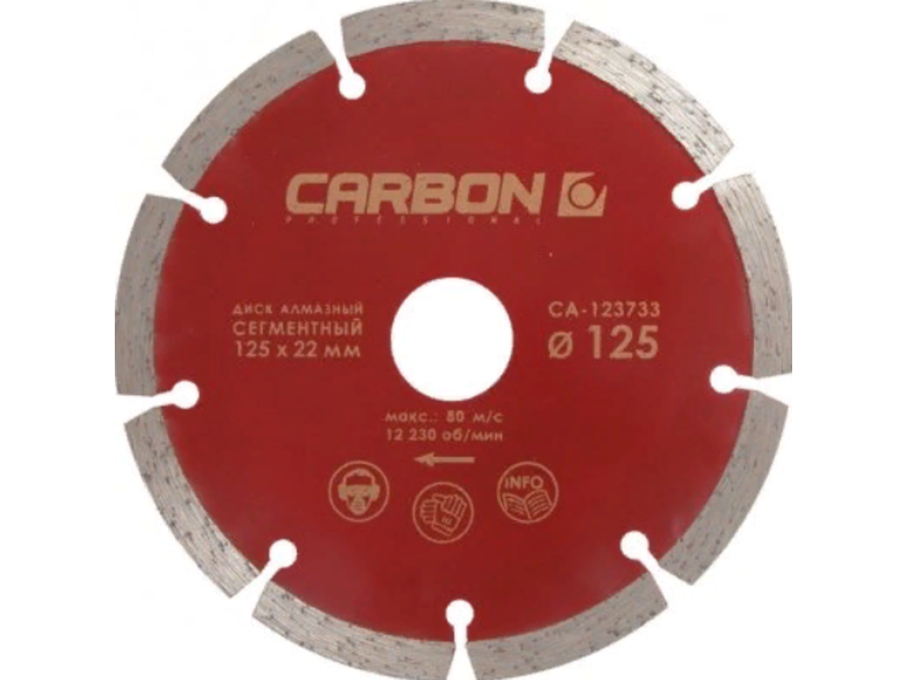 Диск алмазный отрезной CARBON CA-123764 (230х22 мм)