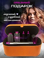 Стайлер для волос Dyson в кожаном кейсе / Брашинг / Мультистайлер / Щипцы для завивки / Фен-щетка 5в1