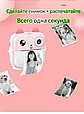 Детский фотоаппарат мгновенной печати Aimoto MagicCam с бумагой 2 рулона, розовый, фото 3