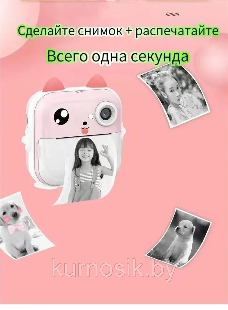 Детский фотоаппарат мгновенной печати Aimoto MagicCam с бумагой 2 рулона, розовый - фото 3 - id-p220756928