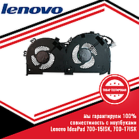 Кулер (вентилятор) Lenovo IdeaPad 700-15ISK, 700-17ISK