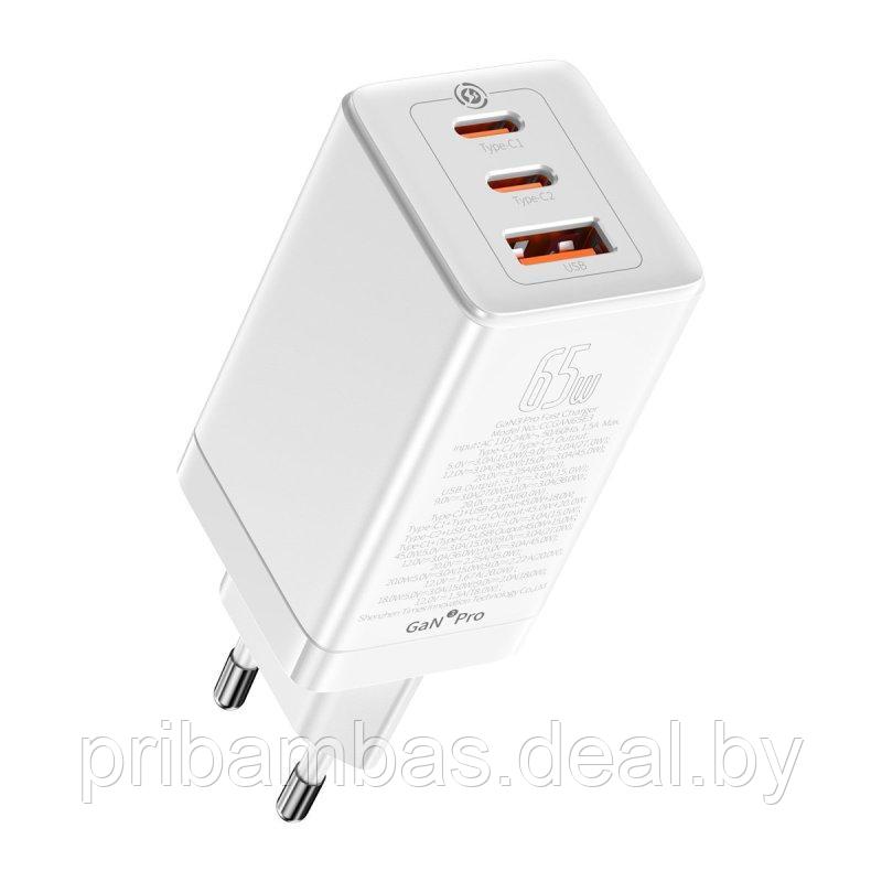 Зарядное устройство (блок) PROFIT Gan 65W PD U65 (2* USB-C + QC 3.0) Белый - фото 1 - id-p220754526