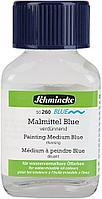 Медиум для водорастворимых масляных красок Blue Schmincke № 260 60 мл