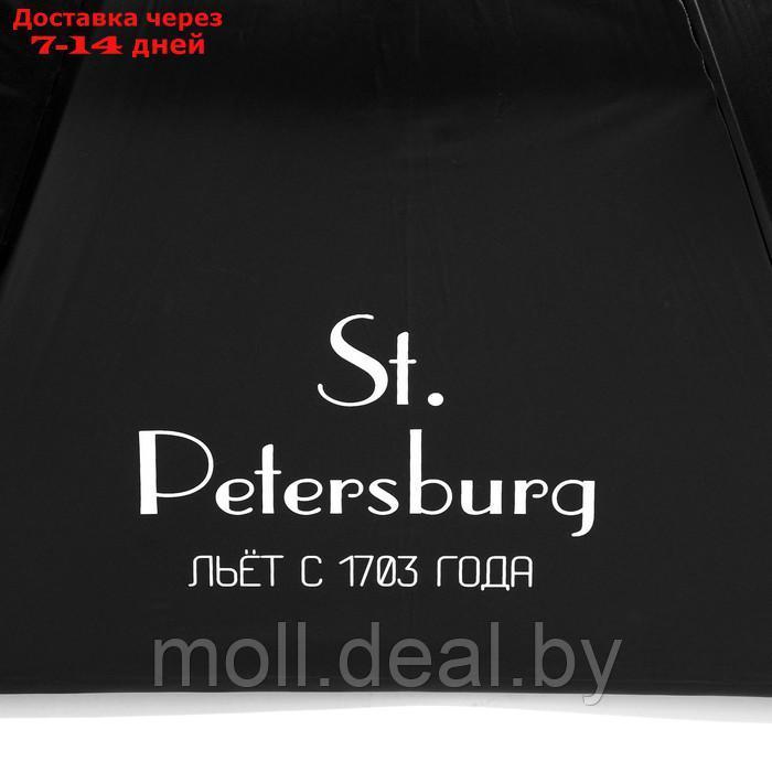 Зонт-трость "Питерский дождь", цвет черный, 8 спиц - фото 4 - id-p220733382