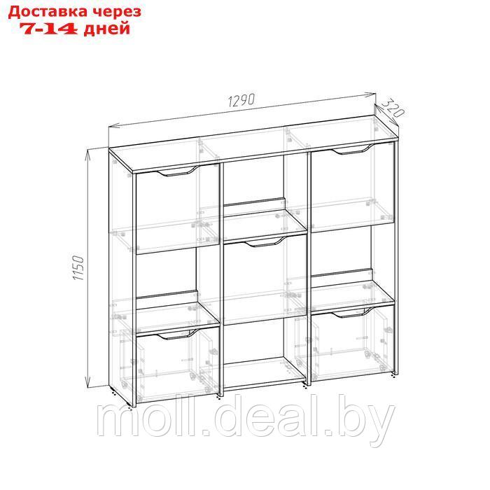 Стеллаж Мико 3 секции 1290х320х1150 белый/бриллиант/Бетон - фото 2 - id-p220733888