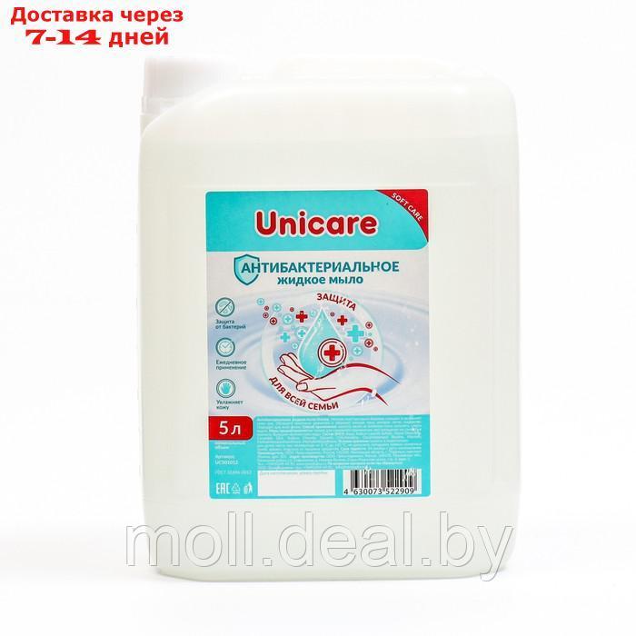 Антибактериальное жидкое мыло UNICARE, ПВХ, 5л - фото 1 - id-p220733919