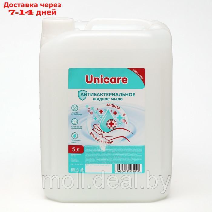 Антибактериальное жидкое мыло UNICARE, ПВХ, 5л - фото 3 - id-p220733919