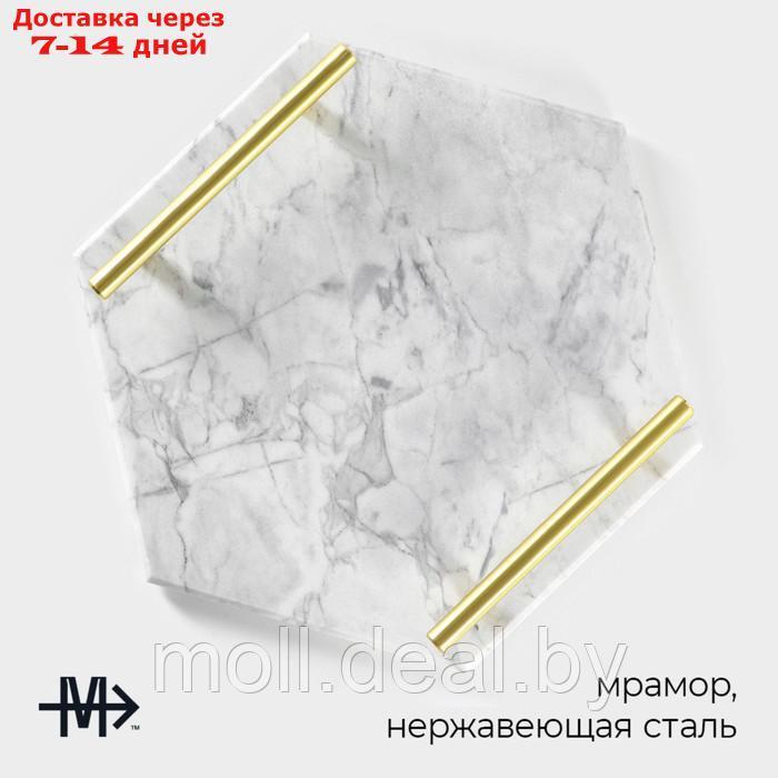 Поднос из мрамора Magistro "Marble" 25×29 см, цвет белый - фото 2 - id-p220737461